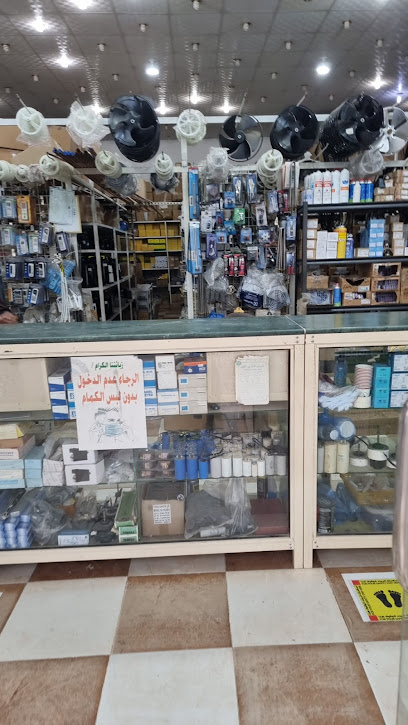 AL-WALEED CENTER FOR A/C spare parts of coolling - Saudi Arabia|Hafar Al Batin 39956|6542