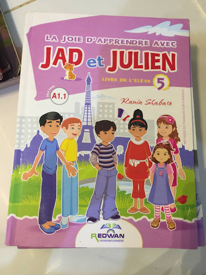 مكتبة يقظة الفكر لكتب المدارس العالمية - Saudi Arabia|Riyadh 12234|As Sulimaniyah|Prince Sultan Bin Abdulaziz Rd