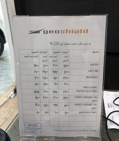 Geoshield - Jazan - +966 50 445 6698