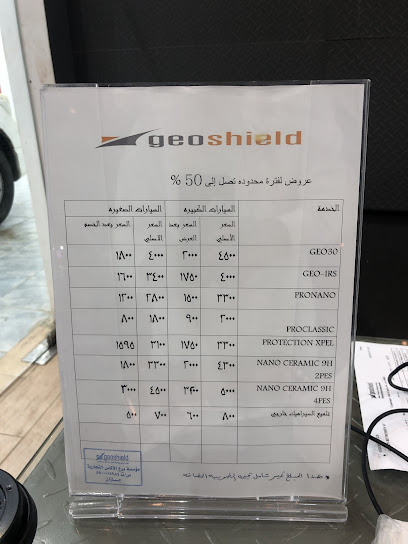 Geoshield - Saudi Arabia|Jazan 82712|Alqal'a|King Abdullah Rd