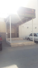 Silver Moon Academy - Mecca - +966 12 557 7676