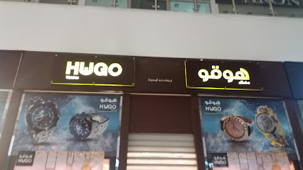 هوقو | HWGO - Khamis Mushait - +966 9200 00244