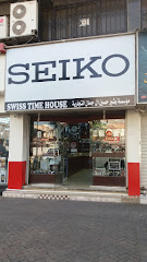 Swiss Time House - Dammam - +966 56 184 1314