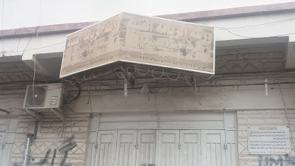 ورشة الريامة الفنية - Khamis Mushait - +966 55 140 5745