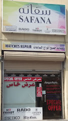سفانه - Al Khobar - +966 13 894 5445