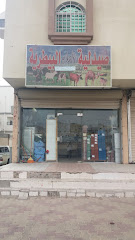 صيدلية الأعلام البيطرية - Mecca - +966 54 262 8269
