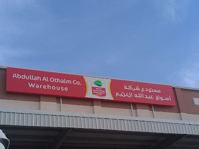 Othaim Central Warehouse - Buraydah - +966 9200 00702