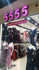مؤسسة أربع خمسات للتجارة - Tabuk - +966 55 817 4326