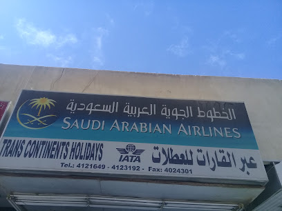 عبر القارات للعطلات - Riyadh - +966 11 412 1649