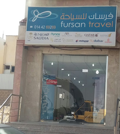 فرسان للسياحة - Tabuk - +966 14 426 9269