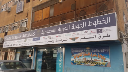 طرق السفر ترفل ويز - Tabuk - +966 14 428 4299