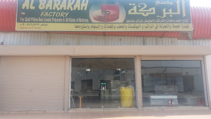 Albarakah Factory For Mattresses Makkah Branch - Mecca - +966 50 668 7933