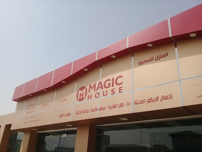 المنزل السحري - Unayzah - +966 54 779 8899
