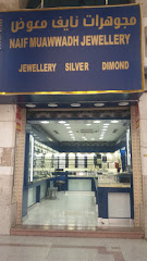 مجوهرات نايف معوض - Al Madinah Al Munawwarah - +966 53 882 9791