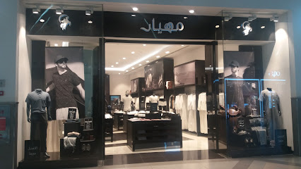 Mihyar مهيار - Dhahran - +966 800 118 0009