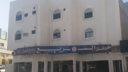 مفروشات السريع - Taif - +966 12 742 8373