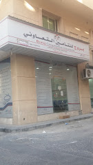 شركة تكافل أمانه لوكالة التامين - وكيل شركة بروج للتامين التعاوني - Dammam - +966 55 359 3309