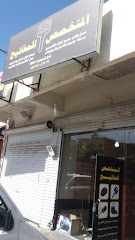 المتخصص للمفاتيح - Taif - +966 55 640 4919