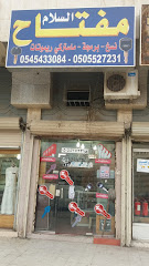 مفتاح السلام - Al Madinah Al Munawwarah - +966 50 552 7231