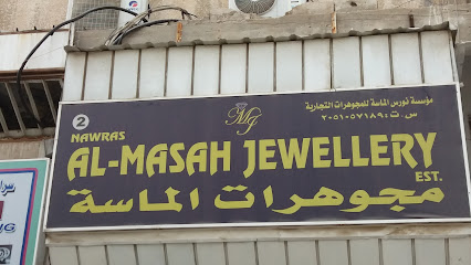 مؤسسة نورس الماسة للمجوهرات التجارية - Al Khobar - +966 50 548 2065