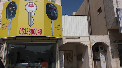 البقمي - Riyadh - +966 50 437 1227