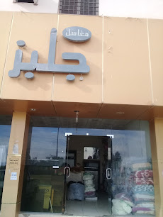 مغاسل جلبز - Buraydah - +966 50 611 9468