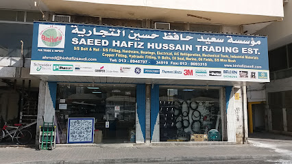 مؤسسة سعيد حافظ حسين التجارية - Al Khobar - +966 13 869 3315