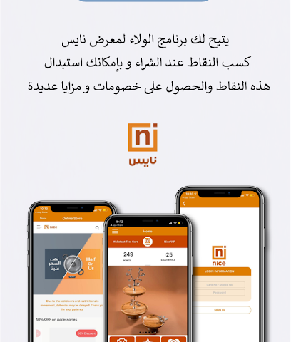 Mukafaat Marketing Solutions - Riyadh - +966 11 461 1066