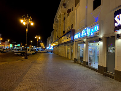 مغاسل ميرا - Tabuk - +966 59 398 7666