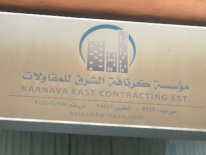 مؤسسة كـرنافة الشرق للمقاولات - Al Khobar - +966 59 828 2849