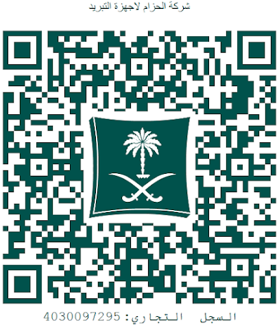 شركة الحزام لاجهزة التبريد والتكيف - Jeddah - +966 50 331 2031