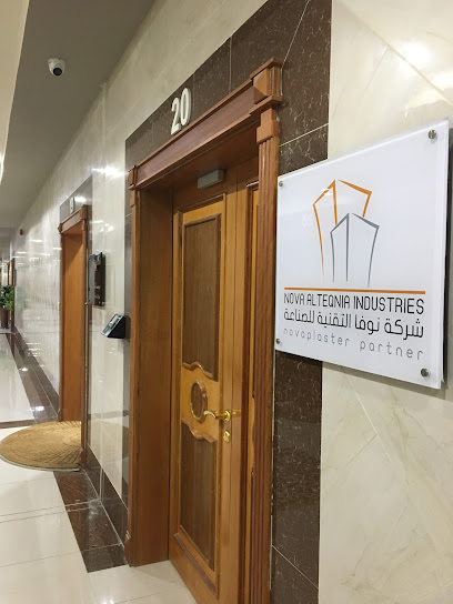 Nova Alteqnia Industries-شركة نوفا التقنية للصناعة - Riyadh 12476