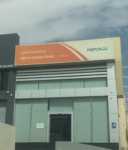 Najm | نجم - Dammam - +966 9200 00560