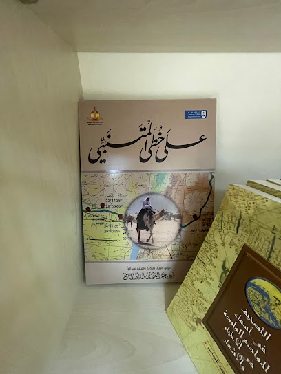 مكتبة دار اليمامة - Saudi Arabia|Riyadh 12254|RHWA3638، 3638 أبي هاشم بن عمار|7401 حي الورود