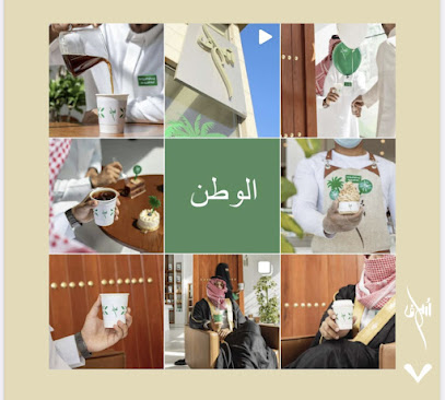 Grow Marketing Solutions - Al Khobar - +966 55 163 3876