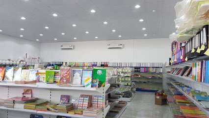 مكتبة الحكمة - Jazan - +966 50 937 2783