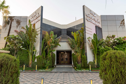 شركة د. أحمد الصقيه | محامون ومستشارون - Riyadh - +966 11 226 2222