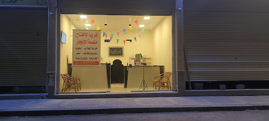 منصة الانجاز للنسخ والتصوير - Tabuk - +966 55 972 9210