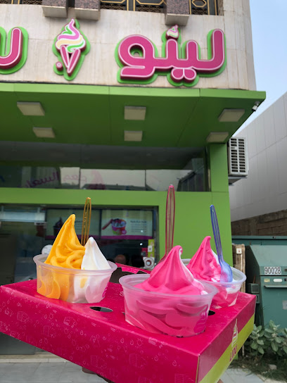 Linu ice cream - Saudi Arabia|Rabigh 25753|2063