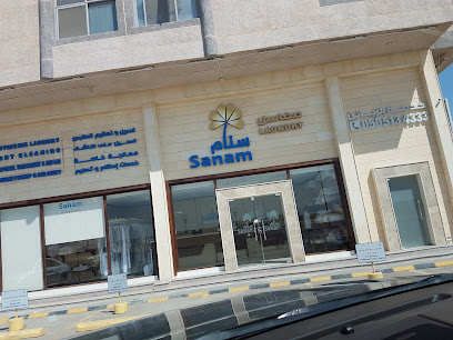 Sanam Laundry مغاسل سنام - Dammam - +966 50 513 4333