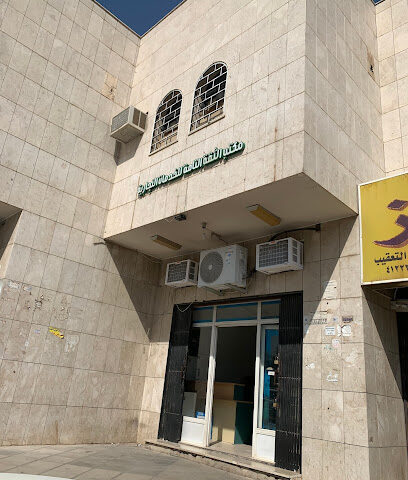مكتب الثقه التامه لخدمات الاعمال - Riyadh - +966 57 000 4524
