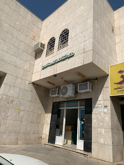 مكتب الثقه التامه لخدمات الاعمال - Saudi Arabia|Riyadh 12613|Al Murabba|Altabari