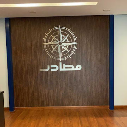 شركة مصادر لخدمات الموارد البشرية - المكتب الرئيسي - Al Khobar - +966 9200 00019
