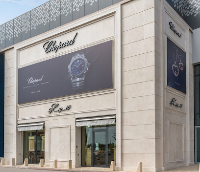 Chopard Boutique Jeddah - Jeddah - +966 12 612 6299
