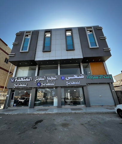 RELAX TIME FOR MASSAGE - Jeddah - +966 54 484 9797