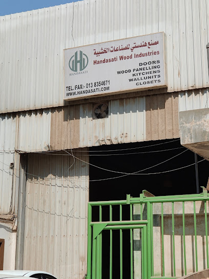 Handasati Wood Industries - Saudi Arabia|Al Khobar 34632|7132 السعادة، 2912