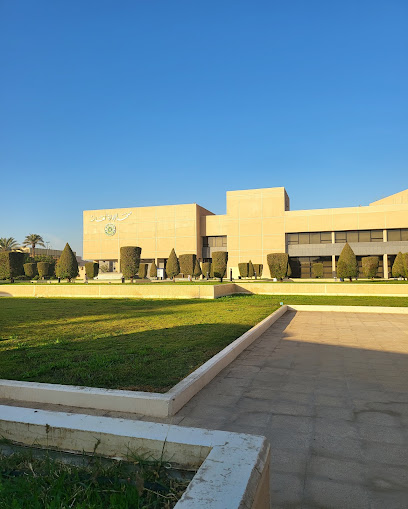 Institute Of Public Administration - Riyadh 12627