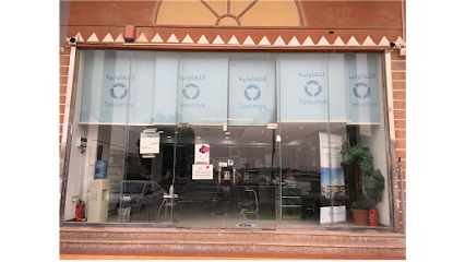 Tawuniya Insurance - Al Qatif - +966 800 124 9990