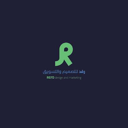 مؤسسة رفد للدعاية والإعلان - Buraydah - +966 50 707 1763