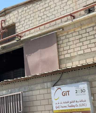Gulf Income Trading Warehouse (GIT) - Dammam - +966 13 868 1777